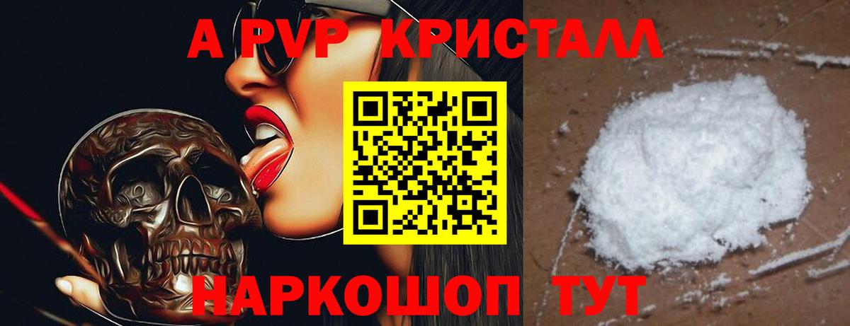 Alfa_PVP СК КРИС  Вход с VPN  Alfa_PVP СК КРИС  А ПВП СК КРИС  Alpha-PVP  Выборг 