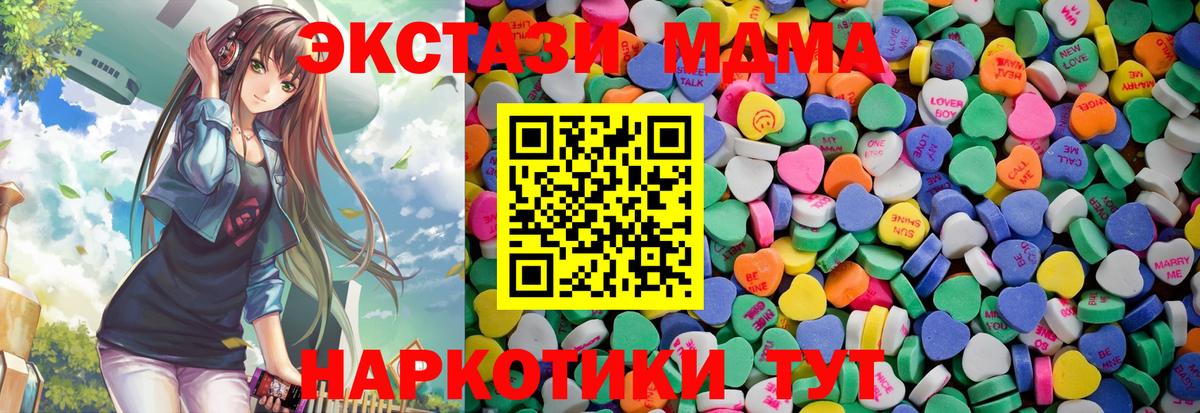 Ecstasy диски  ЭКСТАЗИ mix  Вход с VPN  Ecstasy  Выборг 