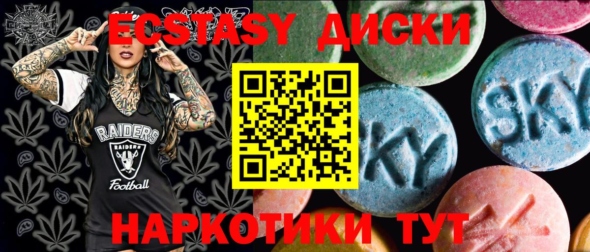 ЭКСТАЗИ mix Выборг
