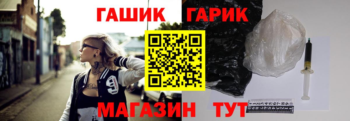 Гашиш гашик Выборг