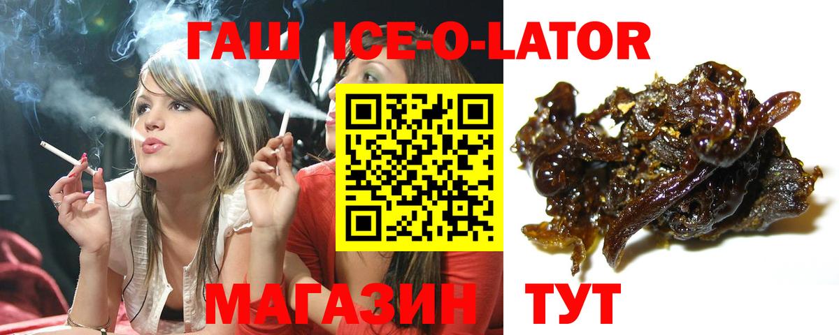 где продают   Вход с VPN  Гашиш  Выборг  Гашиш hashish 
