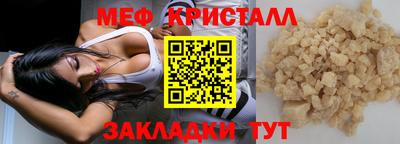 каннабис Ликино-Дулёво