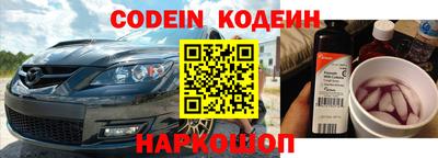 спайс Лесосибирск