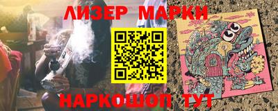 спайс Лесосибирск