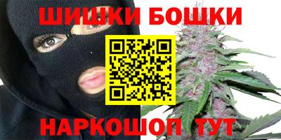 спайс Лесосибирск