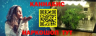 спайс Лесосибирск