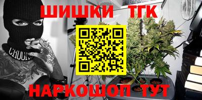 каннабис Ликино-Дулёво