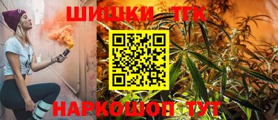 спайс Лесосибирск