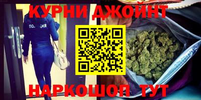 спайс Лесосибирск