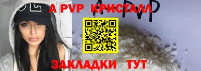 первитин Ливны