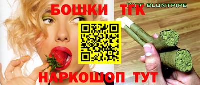 спайс Лесосибирск