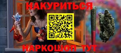 каннабис Ликино-Дулёво