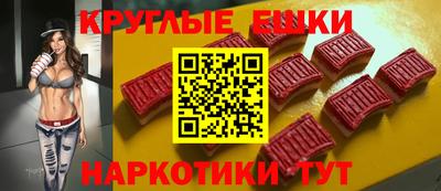 каннабис Ликино-Дулёво
