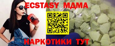 спайс Лесосибирск