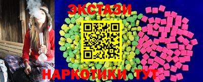 спайс Лесосибирск