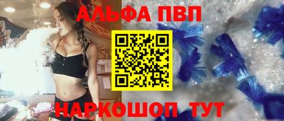 спайс Лесосибирск