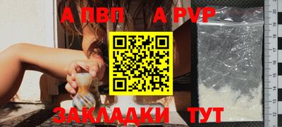 первитин Ливны