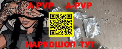 первитин Ливны