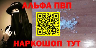 первитин Ливны