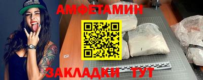 первитин Ливны