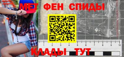 первитин Ливны