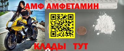 первитин Ливны