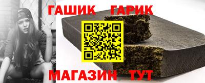 каннабис Ликино-Дулёво