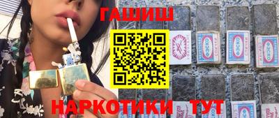 каннабис Ликино-Дулёво