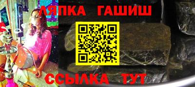 спайс Лесосибирск