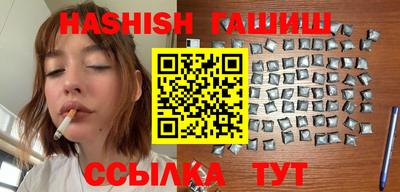 каннабис Ликино-Дулёво