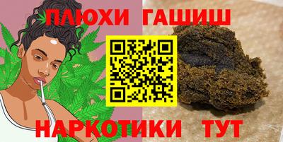 спайс Лесосибирск