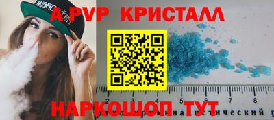 первитин Ливны