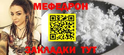 первитин Ливны