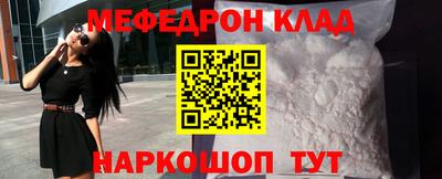 первитин Ливны