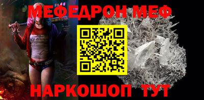 спайс Лесосибирск