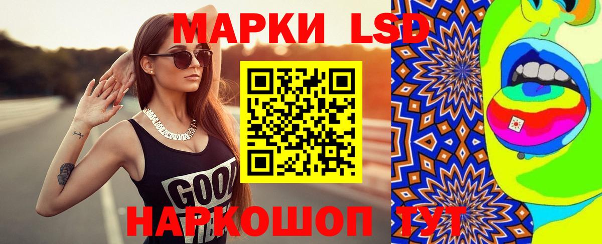 LSD-25 экстази ecstasy  Вход с VPN  Выборг 