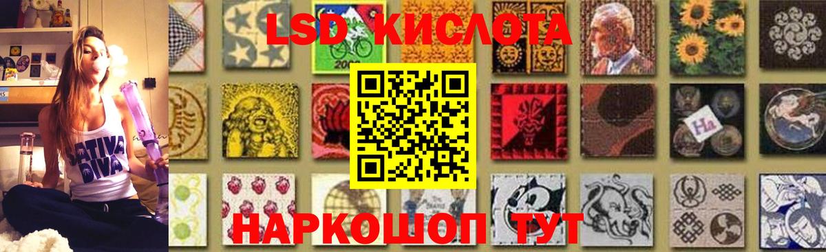 Лсд 25 экстази ecstasy Выборг