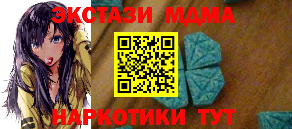 MDMA VHQ  MDMA кристаллы  Выборг  Вход с VPN 