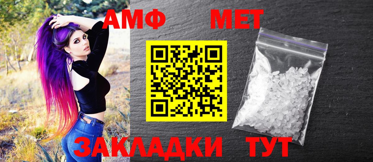 Выборг  Метамфетамин винт  Вход с VPN  Метамфетамин винт 
