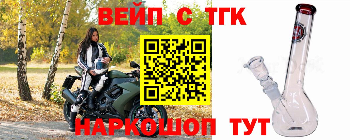 купить   Дистиллят ТГК гашишное масло  Вход с VPN  Выборг 